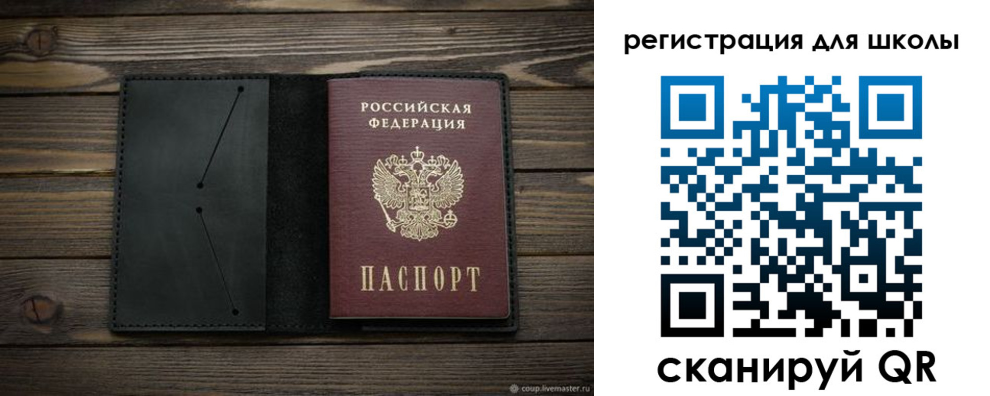 прописка регистрация в Грязовце