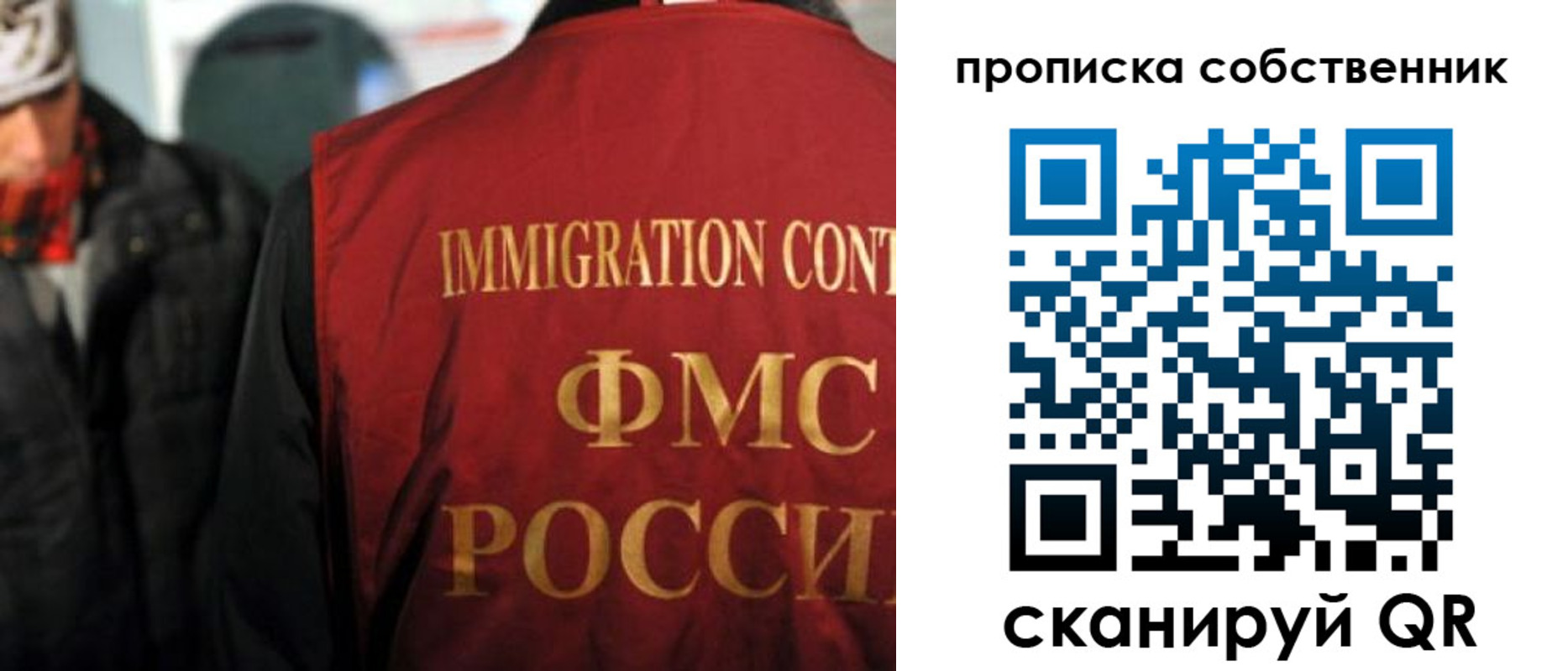 прописка от собственника в Грязовце