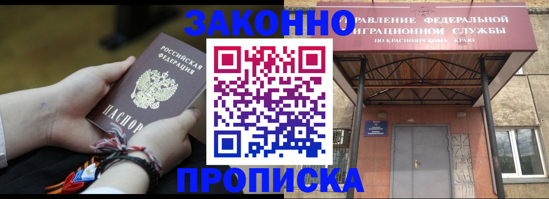 регистрация для дет. сада в Грязовце