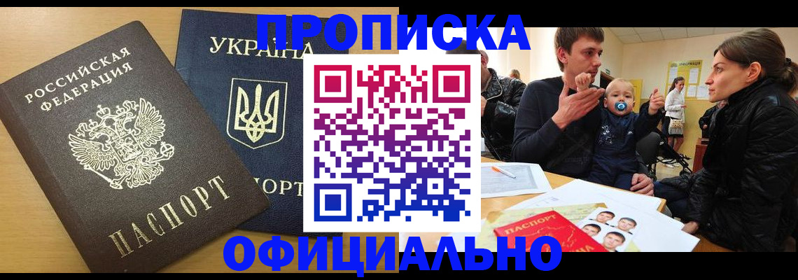 найти адрес прописки в Грязовце