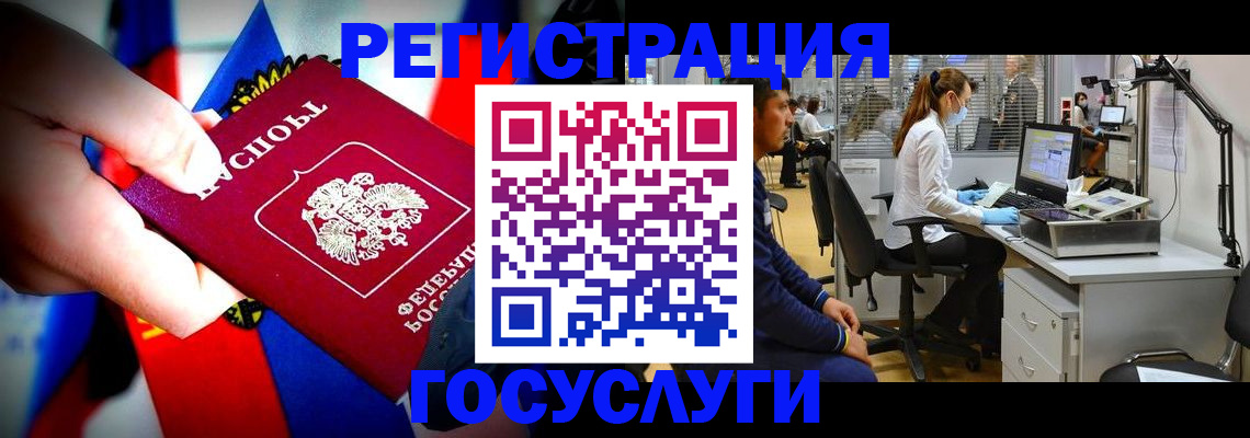 прописка законно в Грязовце